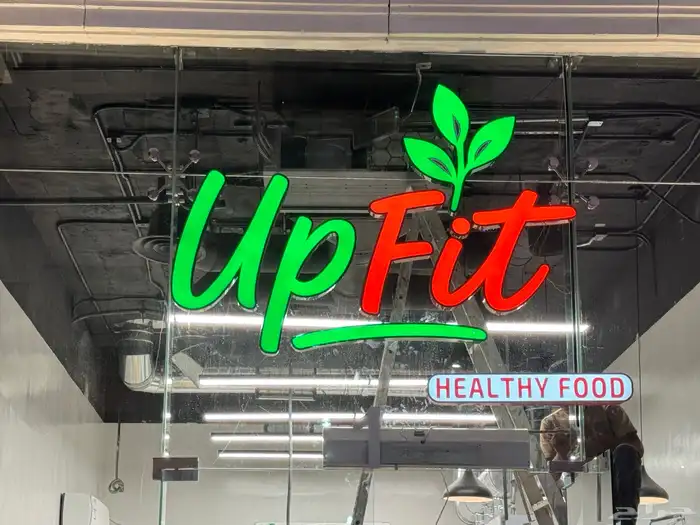 لوحات حروف بارزة مضيئة و لوحات كلادينج لافيتات بجدة 4