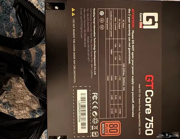 مزود طاقة باور سبلاي 750 واط 4