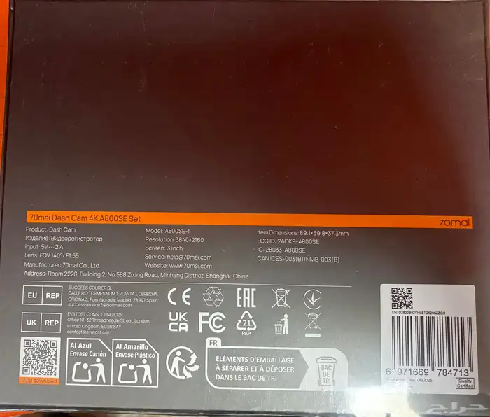 A800 SE DASH CAMERA 2