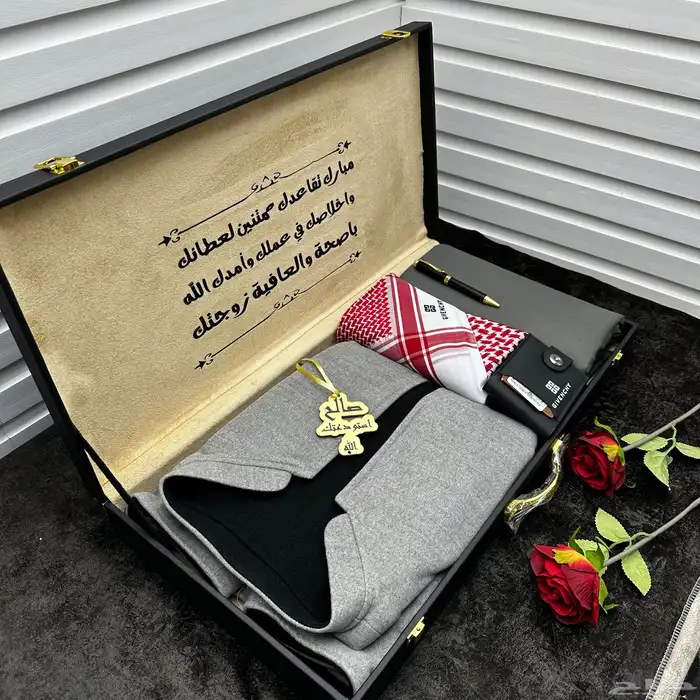 هدايا رجالية شماغ 0