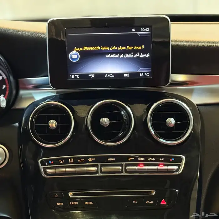مرسيدس C200 2015 (( بحالة ممتازة )) 16