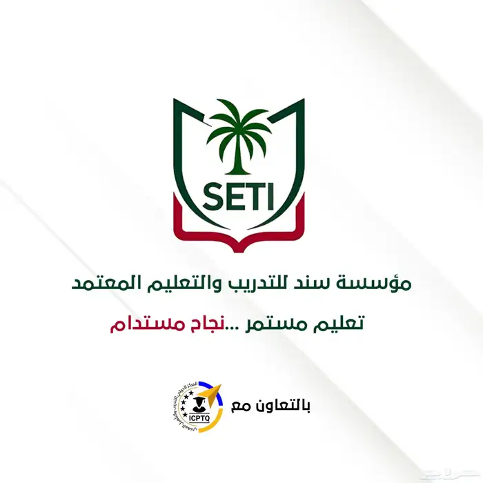 ماجستير مهني في إدارة الموارد البشرية   معتمد دولي ا ومحلي 2