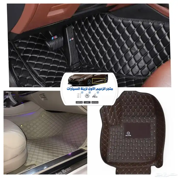 ارضيات دايموند دعسات 0