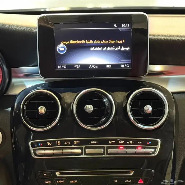 مرسيدس C200 2015 (( بحالة ممتازة )) 17