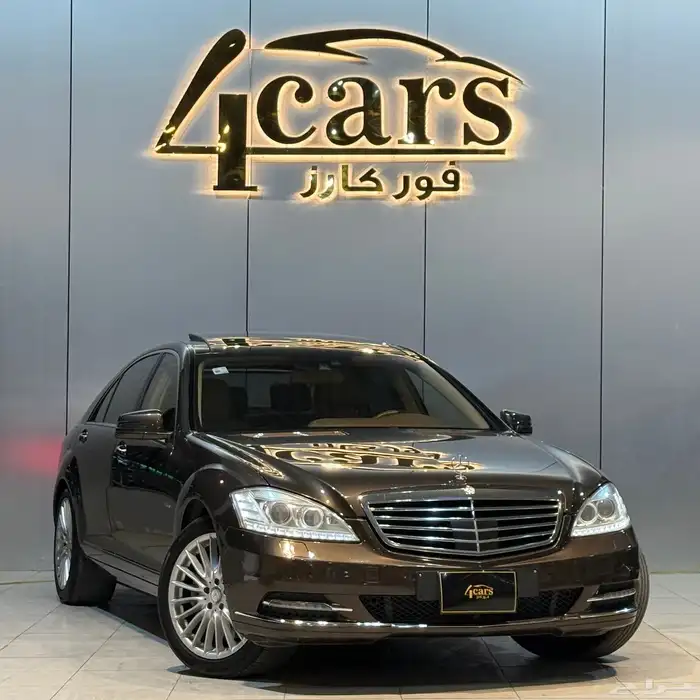 مرسيدس S500 2011 (( بحالة ممتازة )) 1