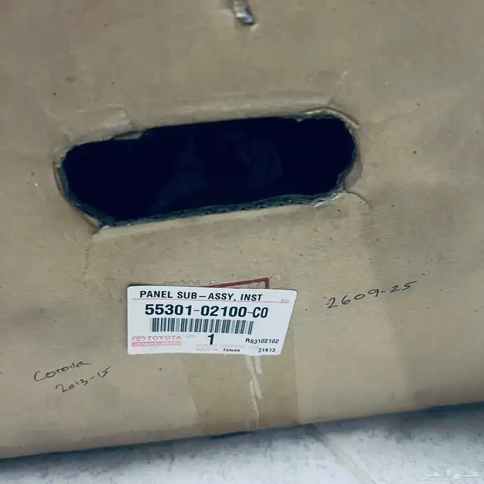 قشرة طبلون كورلا 2018 اصلية وكالة جديدة 5