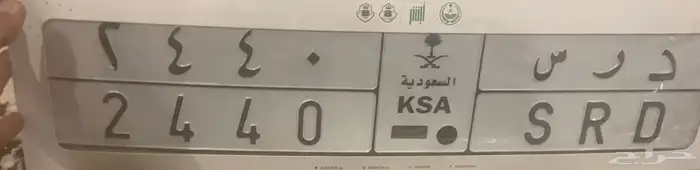 لوحه خصوصي د ر س 0