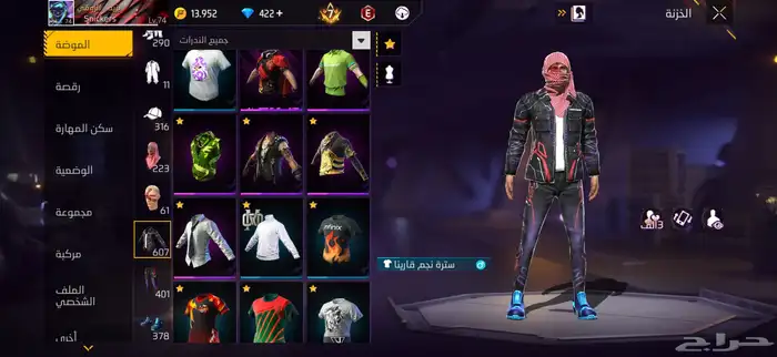 حساب فري فاير للبيع او البدل 4