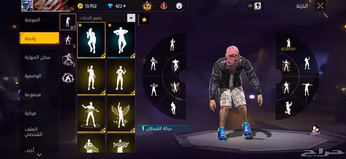 حساب فري فاير للبيع او البدل 6