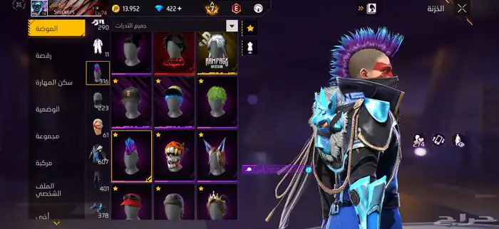 حساب فري فاير للبيع او البدل 1