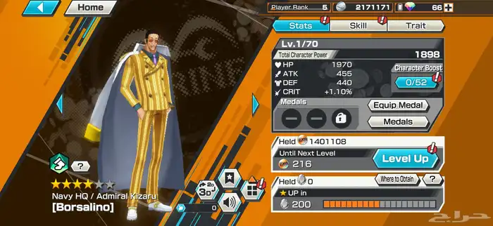 سريع لا فتره محدوده 4