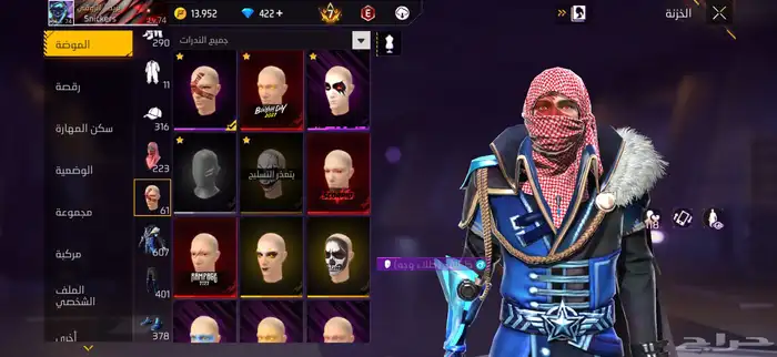 حساب فري فاير للبيع او البدل 3