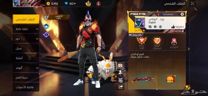 حساب فري فاير للبيع او البدل 0