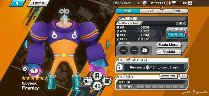 سريع لا فتره محدوده 0