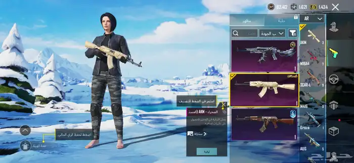 حساب ببجي نادر للبيع 2