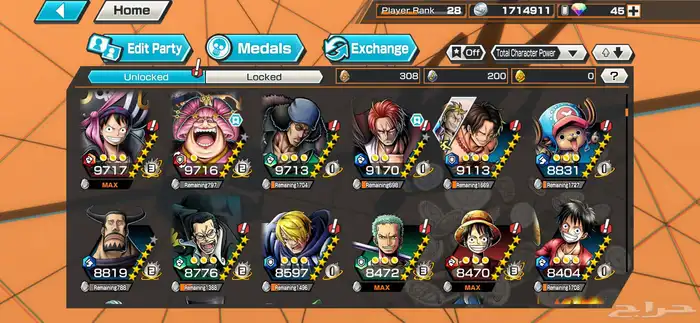 حساب باونتي راش 4