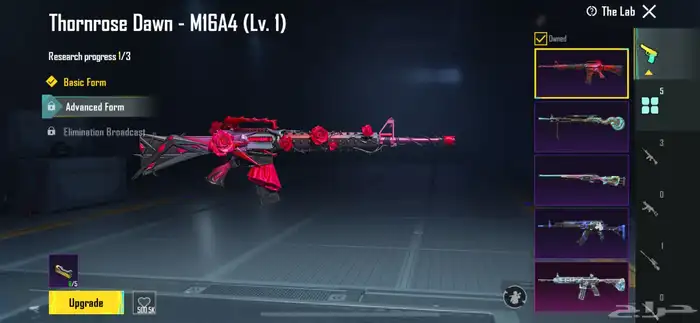 حساب ببجي على السوم 4