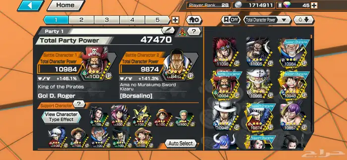 حساب باونتي راش 7