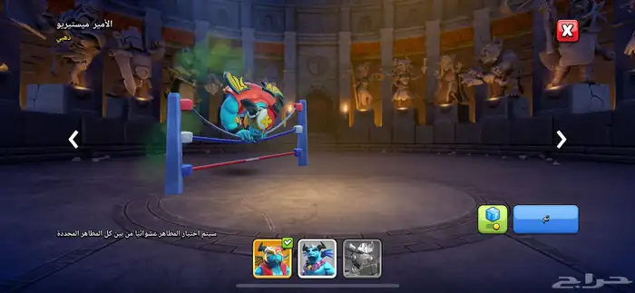 قريه كلاش اوف كلانس بي سعر 6