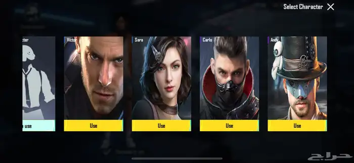 حساب ببجي على السوم 3