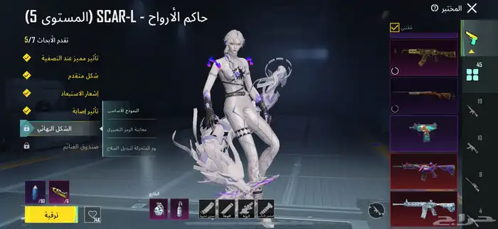 حساب ببجي للبيع 1