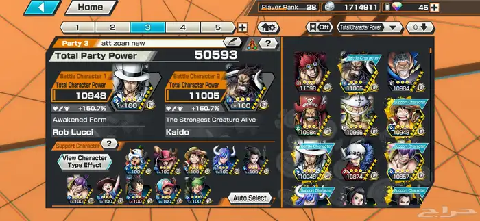 حساب باونتي راش 6