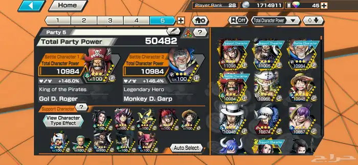 حساب باونتي راش 8