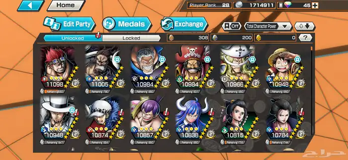 حساب باونتي راش 2