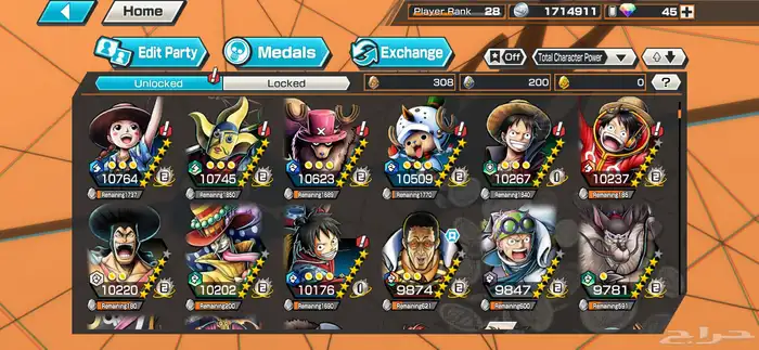 حساب باونتي راش 3