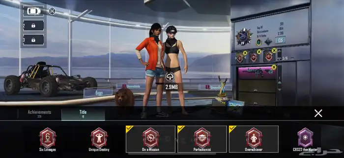 حساب ببجي على السوم 1