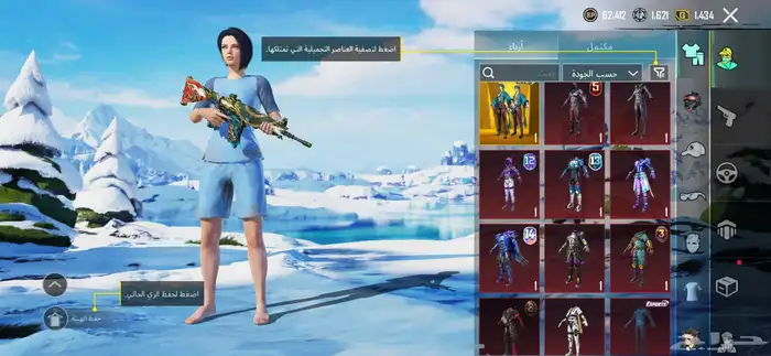 حساب ببجي نادر للبيع 0