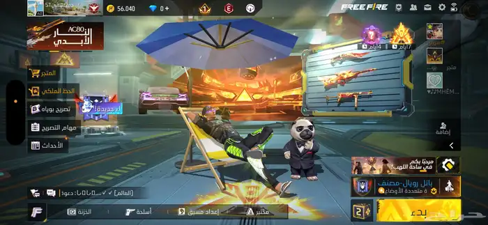 حساب فري فاير رائع لفل (60) 13