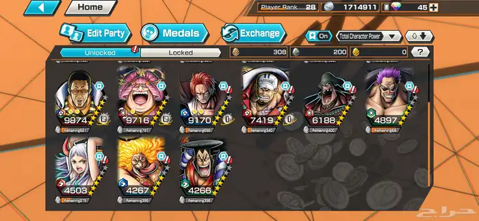 حساب باونتي راش 1