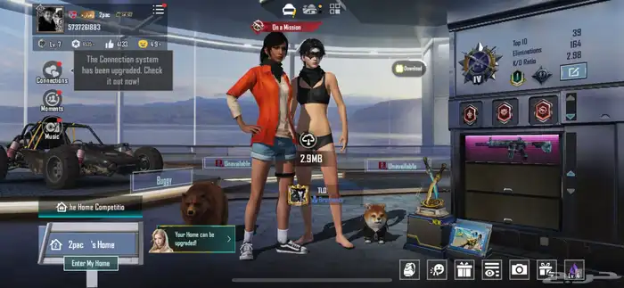 حساب ببجي على السوم 0