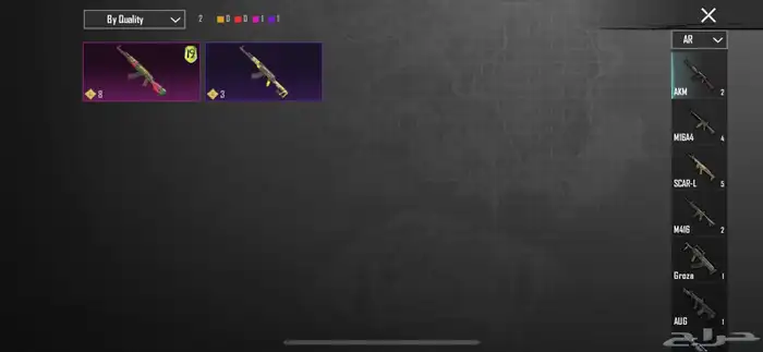 حساب ببجي على السوم 5