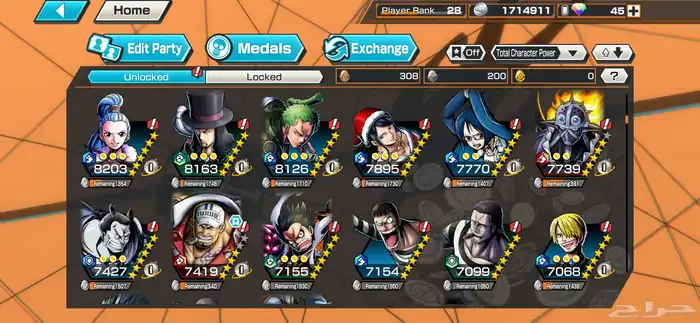 حساب باونتي راش 5