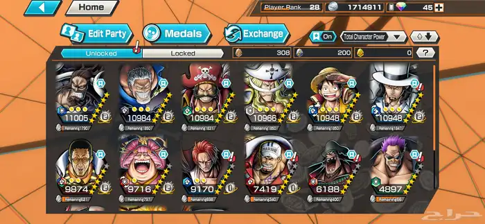 حساب باونتي راش 0