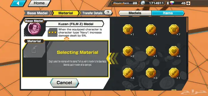 حساب باونتي راش 12