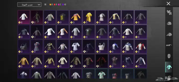 حساب ببجي نادر للبيع 13