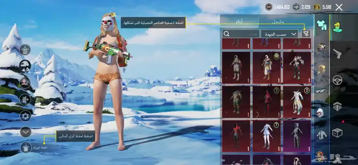 حساب ببجي لفل77 للبيع 0