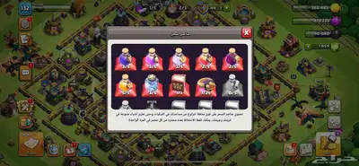 عرض خااص حساب كلاش اوف كلانس تاون 14 index