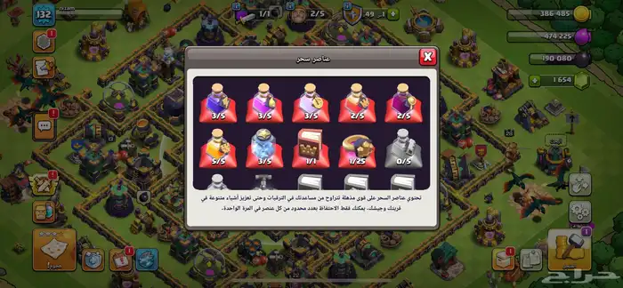 عرض خااص حساب كلاش اوف كلانس تاون 14 1