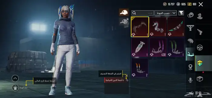 سلام عليكم اعرض لكم حساب ببجي اسطوري فيه امفورين كلهم كل مس 14