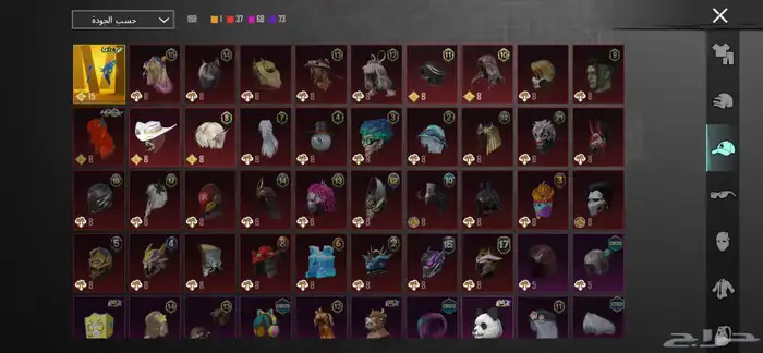 سلام عليكم اعرض لكم حساب ببجي اسطوري فيه امفورين كلهم كل مس 8