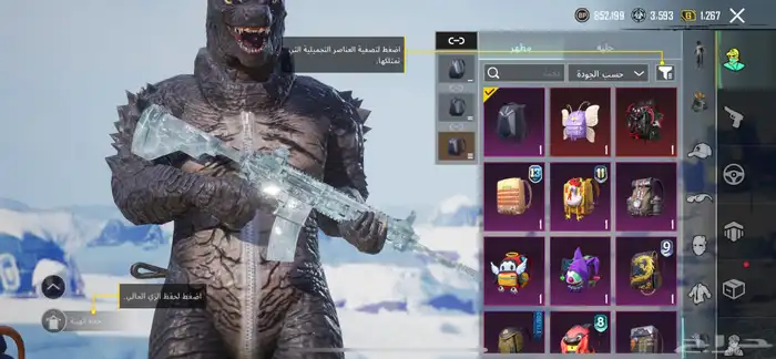 حساب ببجي خرافي للبدل فورت نايت 4