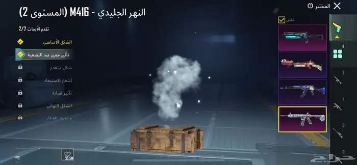 حساب ببجي لفل77 للبيع 2