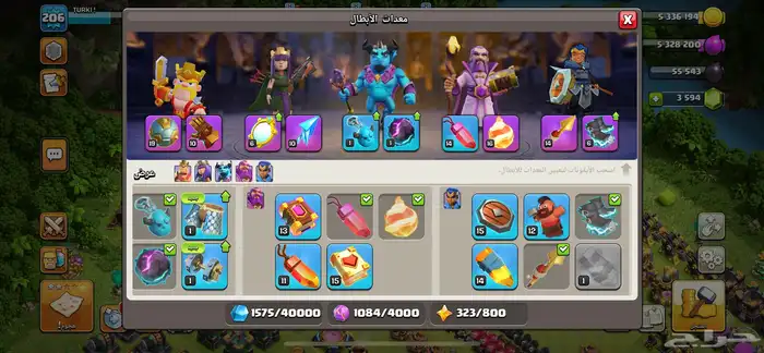 تاون 14 ماكس تقريبا الا السور 3