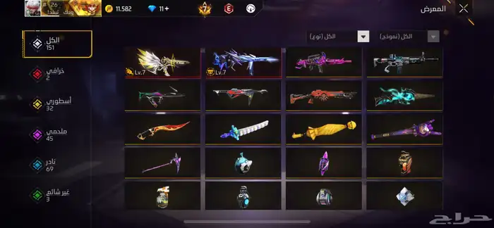 السلام عليكم ورحمه الله حساب فري محروق وبرأيم7 1