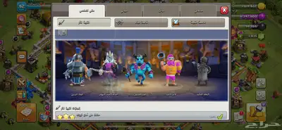 تاون 12 للبيع index