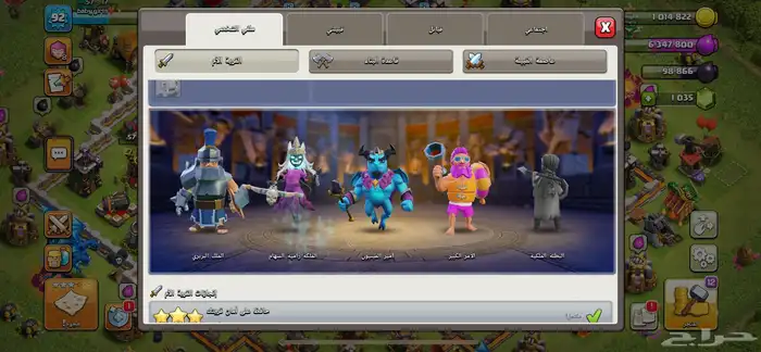 تاون 12 للبيع 3